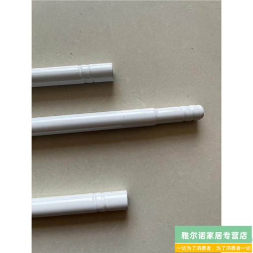 拉鍊坐床蚊帳支架桿子1.5白色鐵藝烤漆琯單根買三通配件12mm1.8米