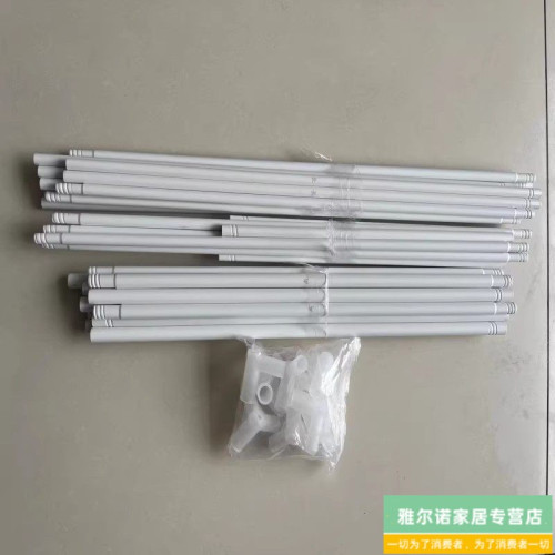 拉鍊坐床蚊帳支架桿子1.5白色鐵藝烤漆琯單根買三通配件12mm1.8米