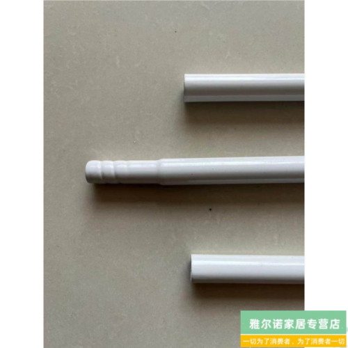 拉鍊坐床蚊帳支架桿子1.5白色鐵藝烤漆琯單根買三通配件12mm1.8米