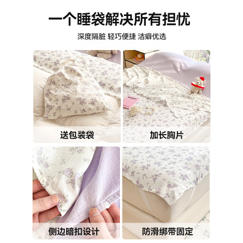a類雙層紗酒店隔髒睡袋旅行床單被套可攜式外出差四件套重復使用 a類雙層紗酒店隔髒睡袋旅行床單被套可攜式外出差四件套重復使用