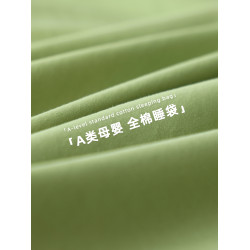 加厚款全棉可拆分不滑的A類寶寶純棉酒店隔髒睡袋 可分離旅行床單