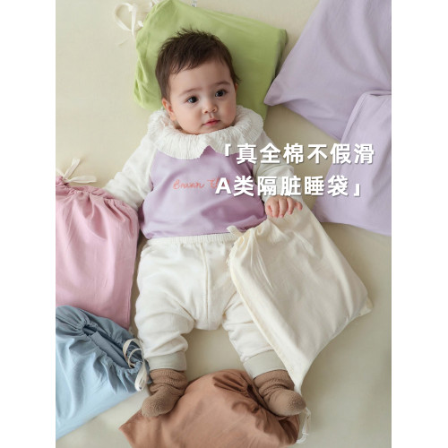 加厚款全棉可拆分不滑的A類寶寶純棉酒店隔髒睡袋 可分離旅行床單