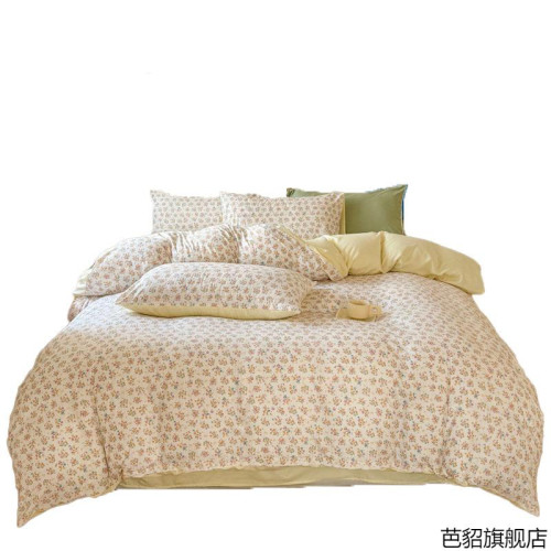 類四季款雙層四件套提花小竺三件套學生宿捨清新碎花床上用品