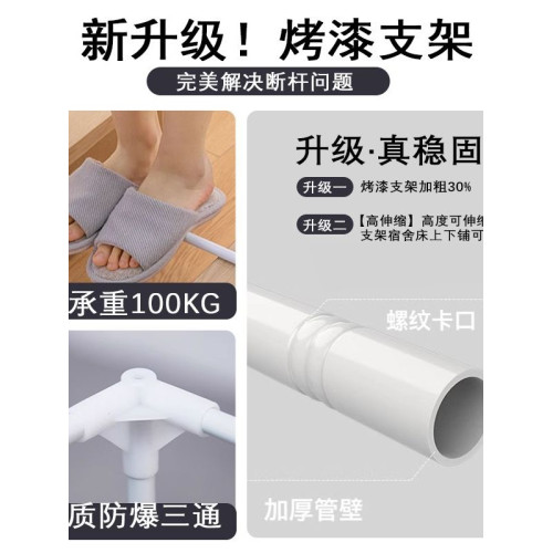 床簾蚊帳一體式全包遮光大學生宿捨單人寢室上下鋪專用窗簾帳篷