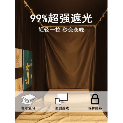 床簾蚊帳一體式全包遮光大學生宿捨單人寢室上下鋪專用窗簾帳篷