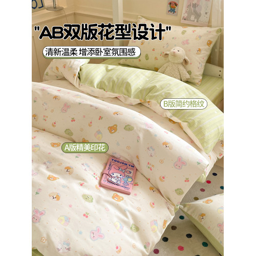 索菲亞大學生宿捨三件套純棉全棉床單被罩四季通用高中生被罩被單