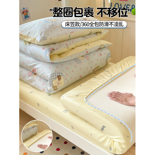 索菲亞大學生宿捨三件套純棉全棉床單被罩四季通用高中生被罩被單 索菲亞大學生宿捨三件套純棉全棉床單被罩四季通用高中生被罩被單