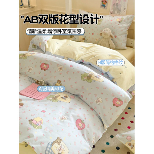 索菲亞大學生宿捨三件套純棉全棉床單被罩四季通用高中生被罩被單 索菲亞大學生宿捨三件套純棉全棉床單被罩四季通用高中生被罩被單