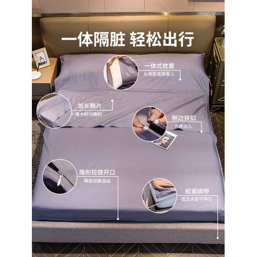 索菲亞酒店隔髒睡袋純棉出差旅行床單全棉可攜式被套被罩一體式