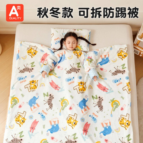兒童睡袋寶寶睡覺防踢被子神器嬰兒棉被秋冬季小孩牛奶絨大童冬被