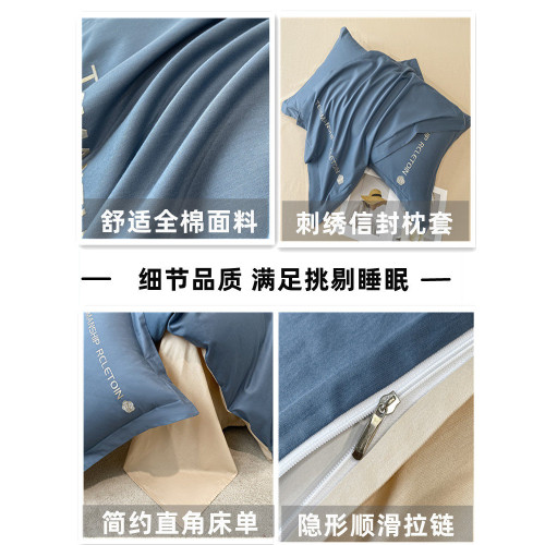 輕奢高檔全棉純棉床上四件套簡約刺綉新疆長絨棉床單歐式被套床包
