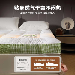 酒店床墊家用臥室軟墊床褥子租房專用宿捨學生單人加厚墊被遮蓋物