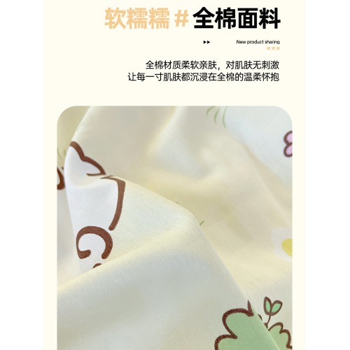 吉伊卡哇chiikawa卡通可愛床品純棉四件套學生宿捨床單被套三件套