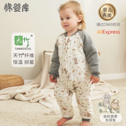 天竹聯盟 嬰幼兒竹棉紗布兒童睡袋秋冬款大小童防踢被寶寶薄夾棉