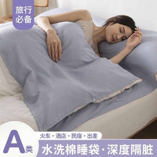 住酒店出差隔髒睡袋旅行床單被套可攜式四件套非全棉被罩旅遊