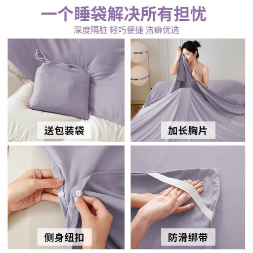 酒店隔髒睡袋被罩一體四件套可重復使用外出差旅行床單被套可攜式
