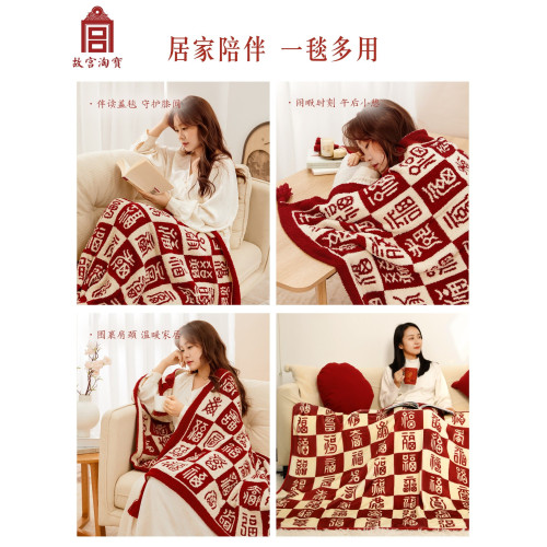 故宮淘寶|百福毯百喜毯子文創新婚訂婚新年生日本命年婦女節禮物 故宮淘寶|百福毯百喜毯子文創新婚訂婚新年生日本命年婦女節禮物