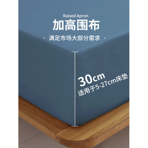 床包單件2025新款床罩套宿捨單人床墊保護套冬季床單榻榻米防塵罩