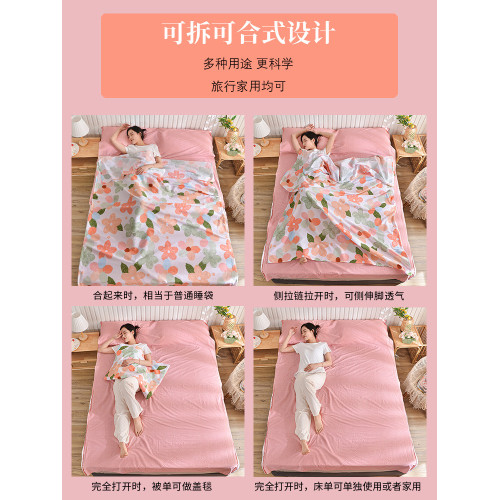 雪浪狐純棉升級拆分式旅行隔髒睡袋酒店防髒床單賓館出差被套全棉