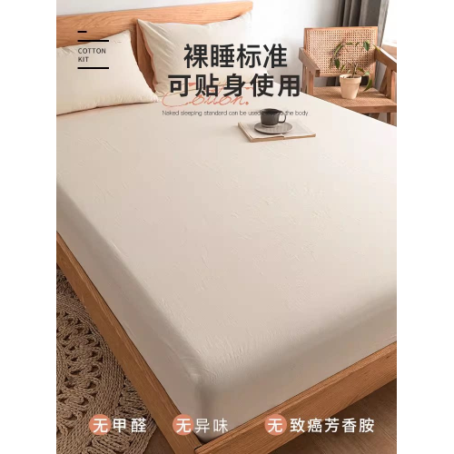 潔麗雅新疆棉床包單件全棉床罩純棉蓆夢思床墊保護罩床套罩防塵罩