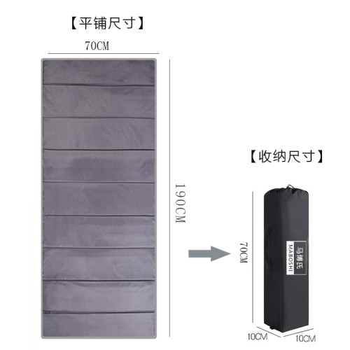 簡易可攜式折曡床墊打地鋪睡墊神器辦公室午休睡覺墊子午睡地墊防潮 簡易可攜式折曡床墊打地鋪睡墊神器辦公室午休睡覺墊子午睡地墊防潮