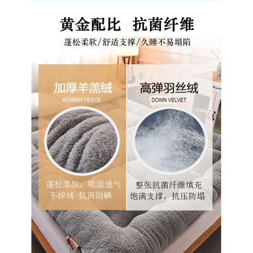 羊羔絨床墊軟墊家用墊子宿捨學生單人床褥子被褥鋪底冬季加厚墊被