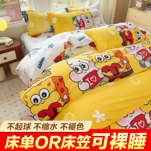 可愛床上四件套床單被套床包款床罩學生宿捨三件套水洗棉四季通用 可愛床上四件套床單被套床包款床罩學生宿捨三件套水洗棉四季通用