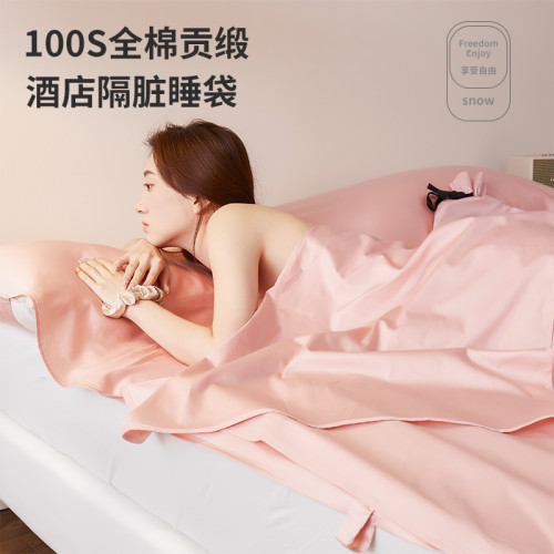 100支純棉旅行睡袋酒店隔髒床單被罩套旅遊出差住賓館神器可攜式