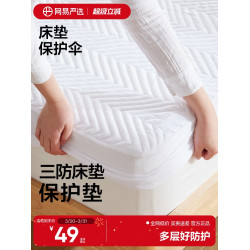 網易嚴選A類防水隔尿床包夾棉加厚床墊保護罩防塵床單床罩床套