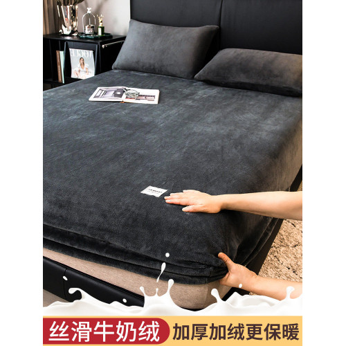 冬季加厚牛奶絨床包2026新款加絨床罩珊瑚絨床墊保護罩防滑床單套