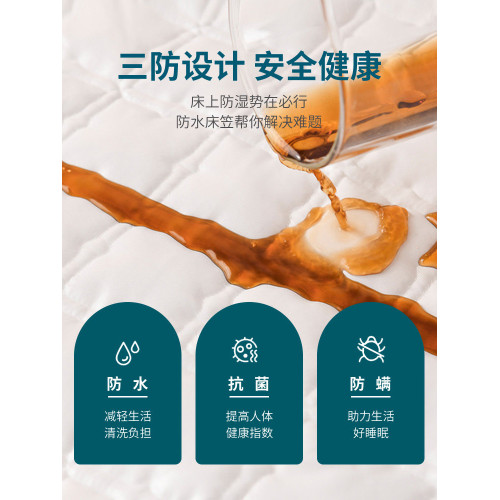 A類防水隔尿床包單件蓆夢思床墊保護套床罩夾棉四季厚全包防塵罩