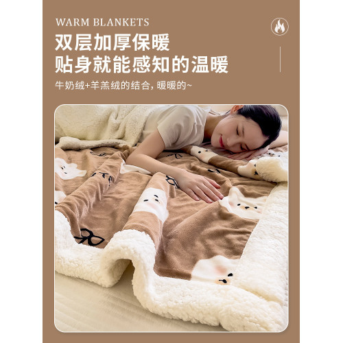 雙面毛毯牛奶絨羊羔絨辦公室午睡小被子空調毯子沙發蓋毯四季通用 雙面毛毯牛奶絨羊羔絨辦公室午睡小被子空調毯子沙發蓋毯四季通用