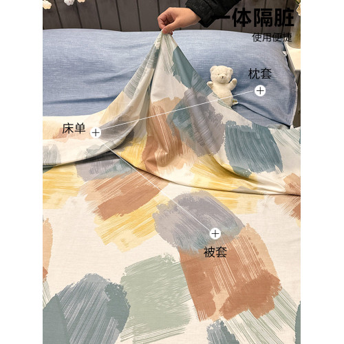 住酒店隔髒睡袋純棉外出差專用賓館床單被罩可攜式一體式三件套旅行