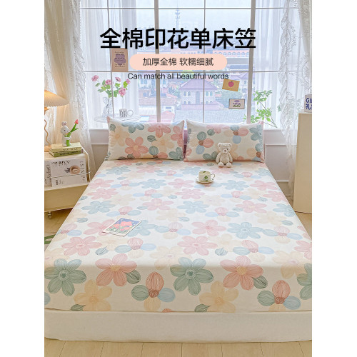 潔麗雅全棉純棉床包單件加厚床墊保護罩床套防滑防塵罩床罩床包罩