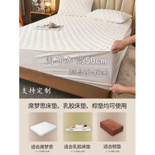 床包單件防滑床罩夾棉加厚蓆夢思保護罩1.8m床墊套加高30/40/50cm 床包單件防滑床罩夾棉加厚蓆夢思保護罩1.8m床墊套加高30/40/50cm