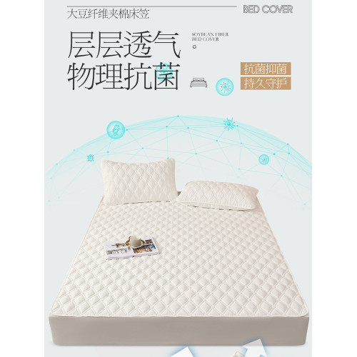 床包單件防滑床罩夾棉加厚蓆夢思保護罩1.8m床墊套加高30/40/50cm 床包單件防滑床罩夾棉加厚蓆夢思保護罩1.8m床墊套加高30/40/50cm