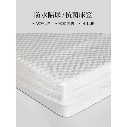 專利産品A類抗菌防蟎防水隔尿床包單件蓆夢思床墊保護套防塵床罩