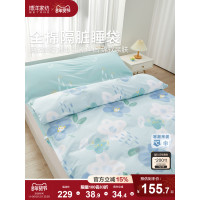 博洋全棉酒店隔髒睡袋旅行床單被套可攜式賓館出差純棉旅睡寶被罩