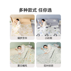 博洋全棉酒店隔髒睡袋旅行床單被套可攜式賓館出差純棉旅睡寶被罩