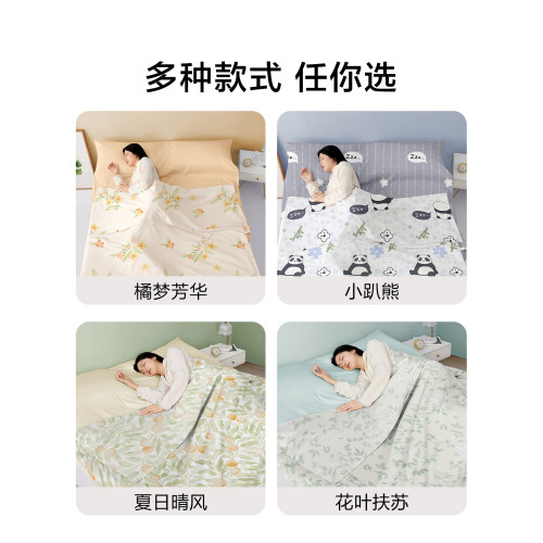 博洋全棉酒店隔髒睡袋旅行床單被套可攜式賓館出差純棉旅睡寶被罩