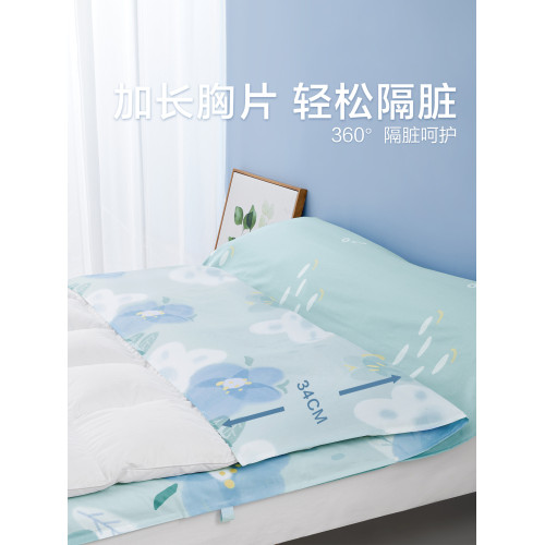 博洋全棉酒店隔髒睡袋旅行床單被套可攜式賓館出差純棉旅睡寶被罩