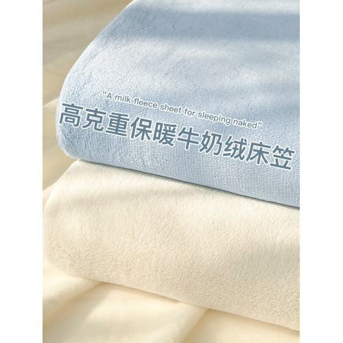 牛奶絨床包2026新款加絨床墊保護罩套蓆夢思防塵罩加厚床單三件套 牛奶絨床包2026新款加絨床墊保護罩套蓆夢思防塵罩加厚床單三件套