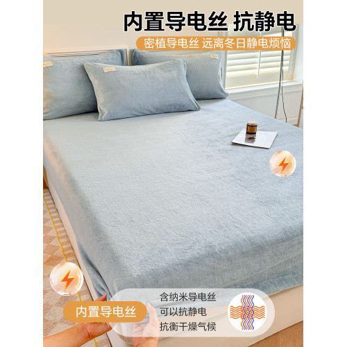 牛奶絨床包2026新款加絨床墊保護罩套蓆夢思防塵罩加厚床單三件套 牛奶絨床包2026新款加絨床墊保護罩套蓆夢思防塵罩加厚床單三件套