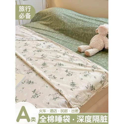 小清新酒店隔髒睡袋純棉床單被套可攜式單雙人出差旅行被罩一體式 小清新酒店隔髒睡袋純棉床單被套可攜式單雙人出差旅行被罩一體式