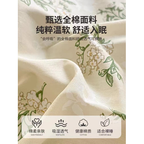 小清新酒店隔髒睡袋純棉床單被套可攜式單雙人出差旅行被罩一體式 小清新酒店隔髒睡袋純棉床單被套可攜式單雙人出差旅行被罩一體式