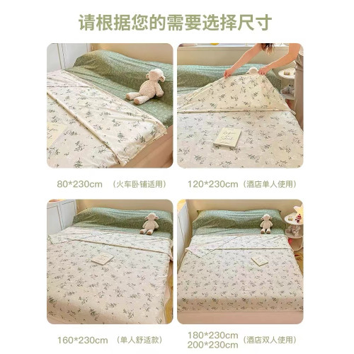 小清新酒店隔髒睡袋純棉床單被套可攜式單雙人出差旅行被罩一體式 小清新酒店隔髒睡袋純棉床單被套可攜式單雙人出差旅行被罩一體式