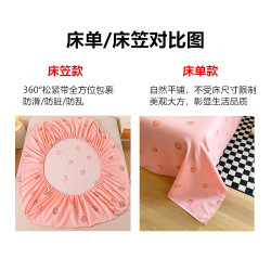 新款四件套床單床包款被罩非純棉全棉學生床品單人宿捨被套三件套