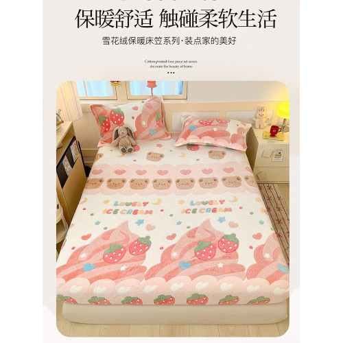 雙面加絨床包雪花絨床罩單件加厚珊瑚牛奶絨冬季床墊保護套防塵罩