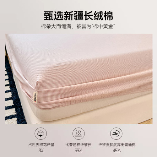a類純棉床包2026新款四季通用全棉床罩床墊保護套罩單件冬季床套