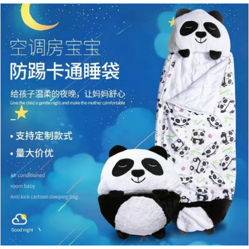 兒童睡袋 兒童睡袋兒童動物抱枕頭睡袋折曡防踢被 睡袋 兒童